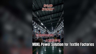 Elektrik Kesintisi Krizi Küresel Tekstil Fabrikalarını Vurdu | MBKL Güç Yedekleme Çözümü